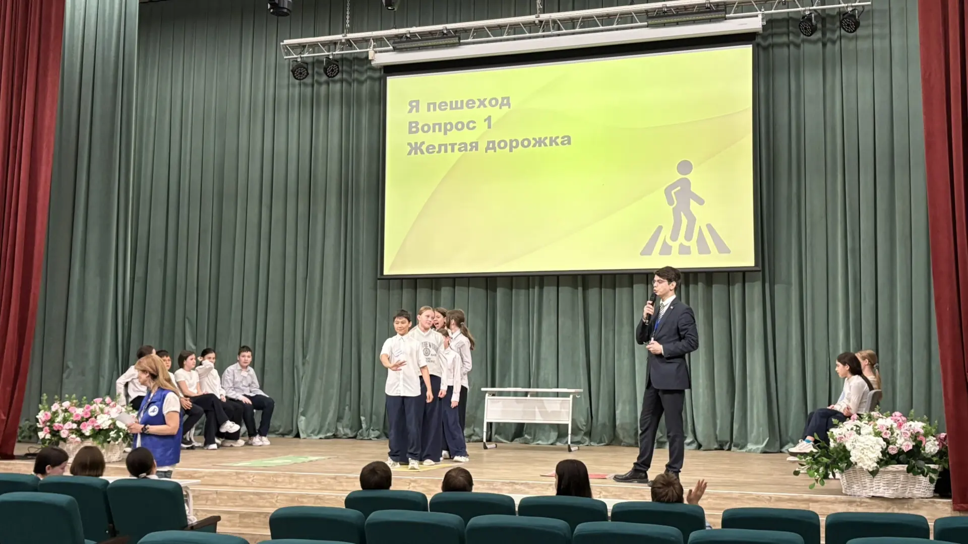 🚦17 апреля  для обучающихся 5 и 6 классов провели интеллектуальную игру по формированию безопасного 