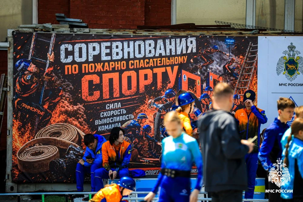 🏆 Испытание пожарных атлетов — скорость, сила, победа  Во Владивостоке стартовал Чемпионат Приморско