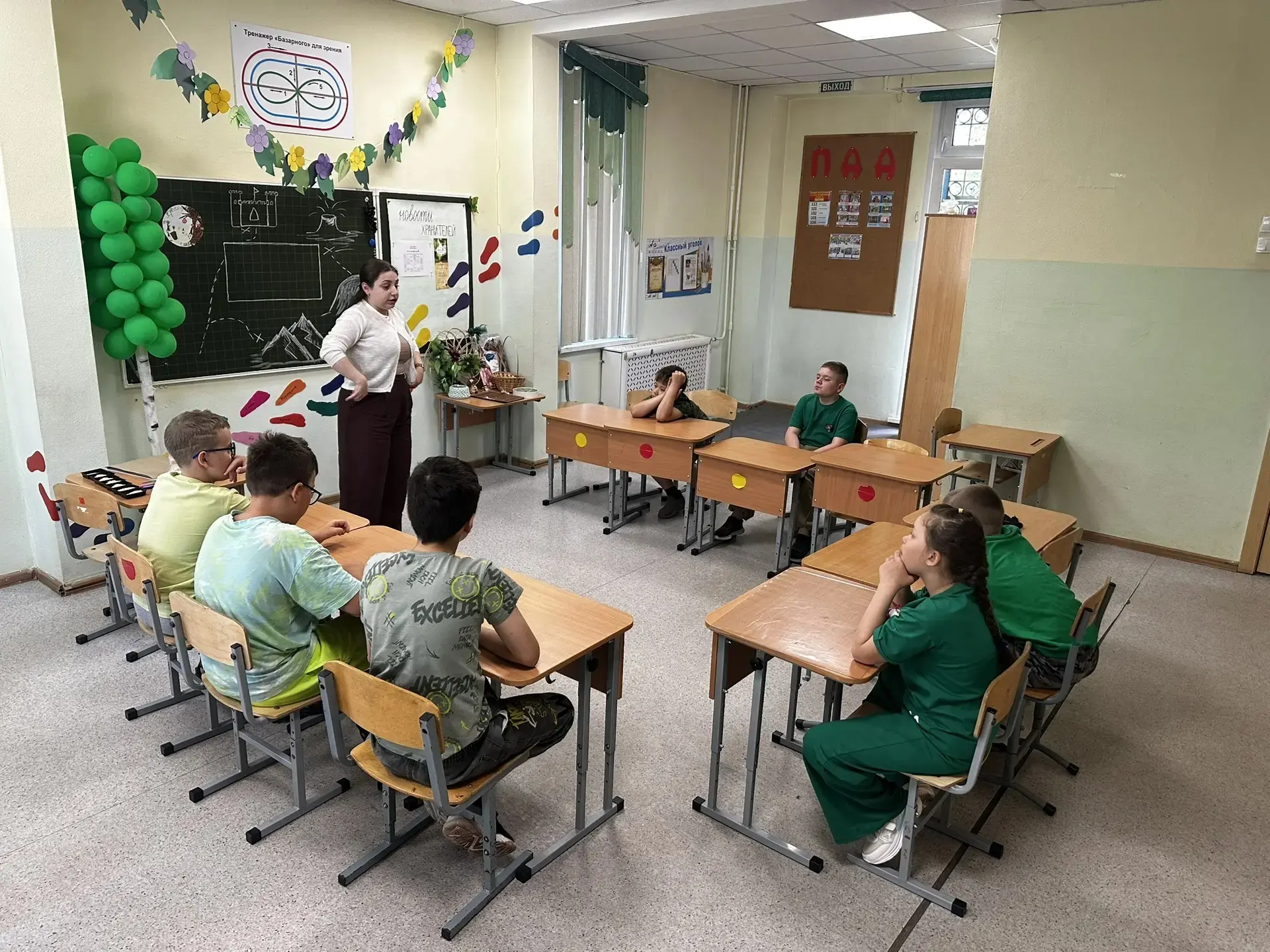 Глава 7. Сад Фантазий