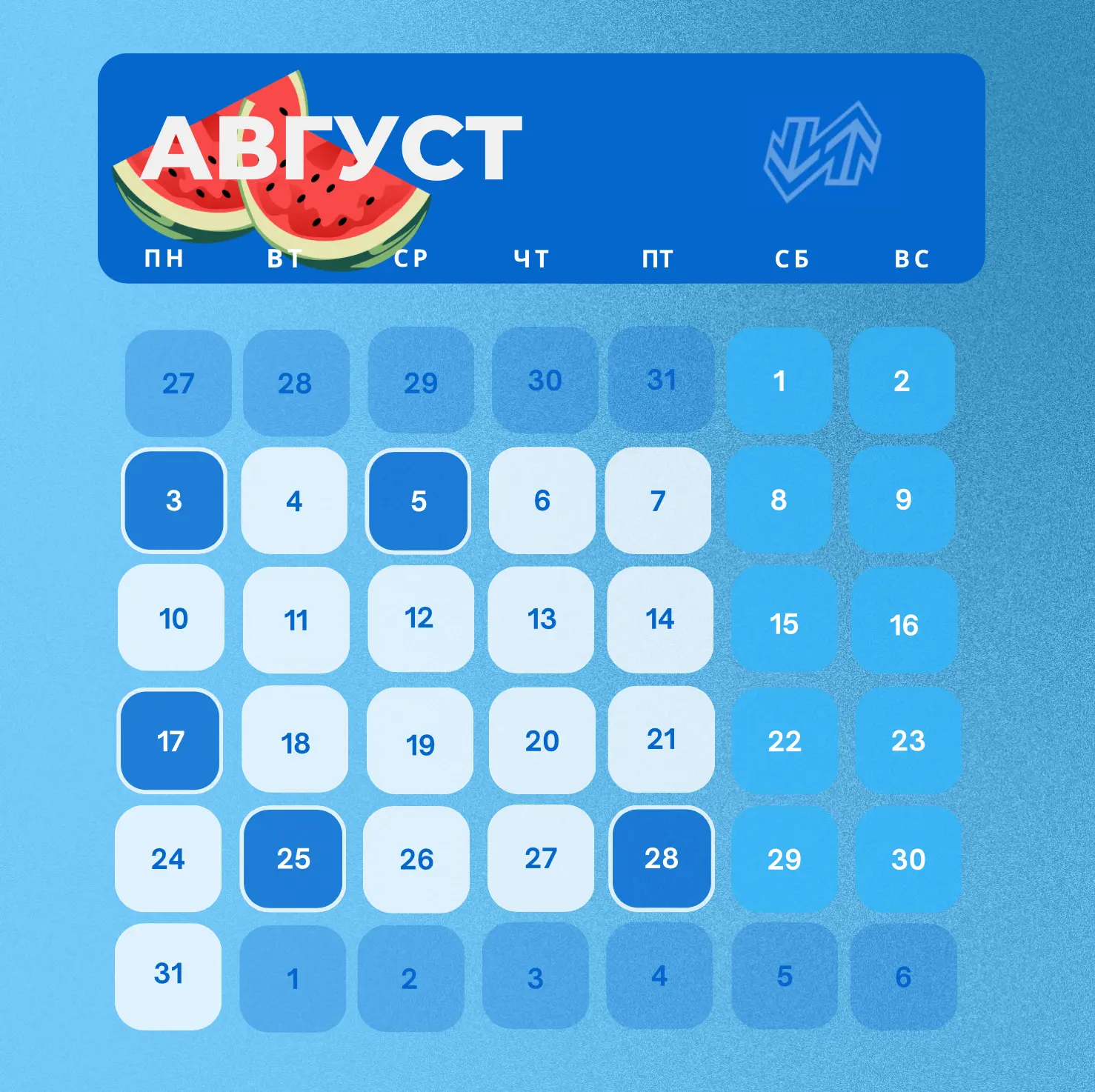 📆 Календарь бухгалтера-расчётчика на август