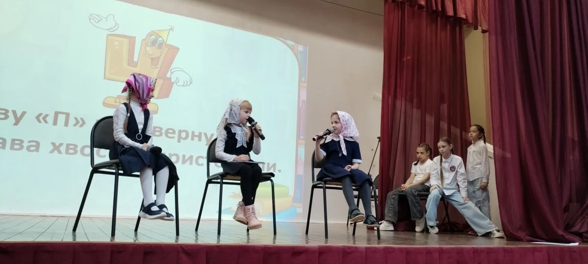 Прощай, Азбука!   Сегодня в нашей школе прошёл трогательный праздник «Прощание с азбукой». Это событ