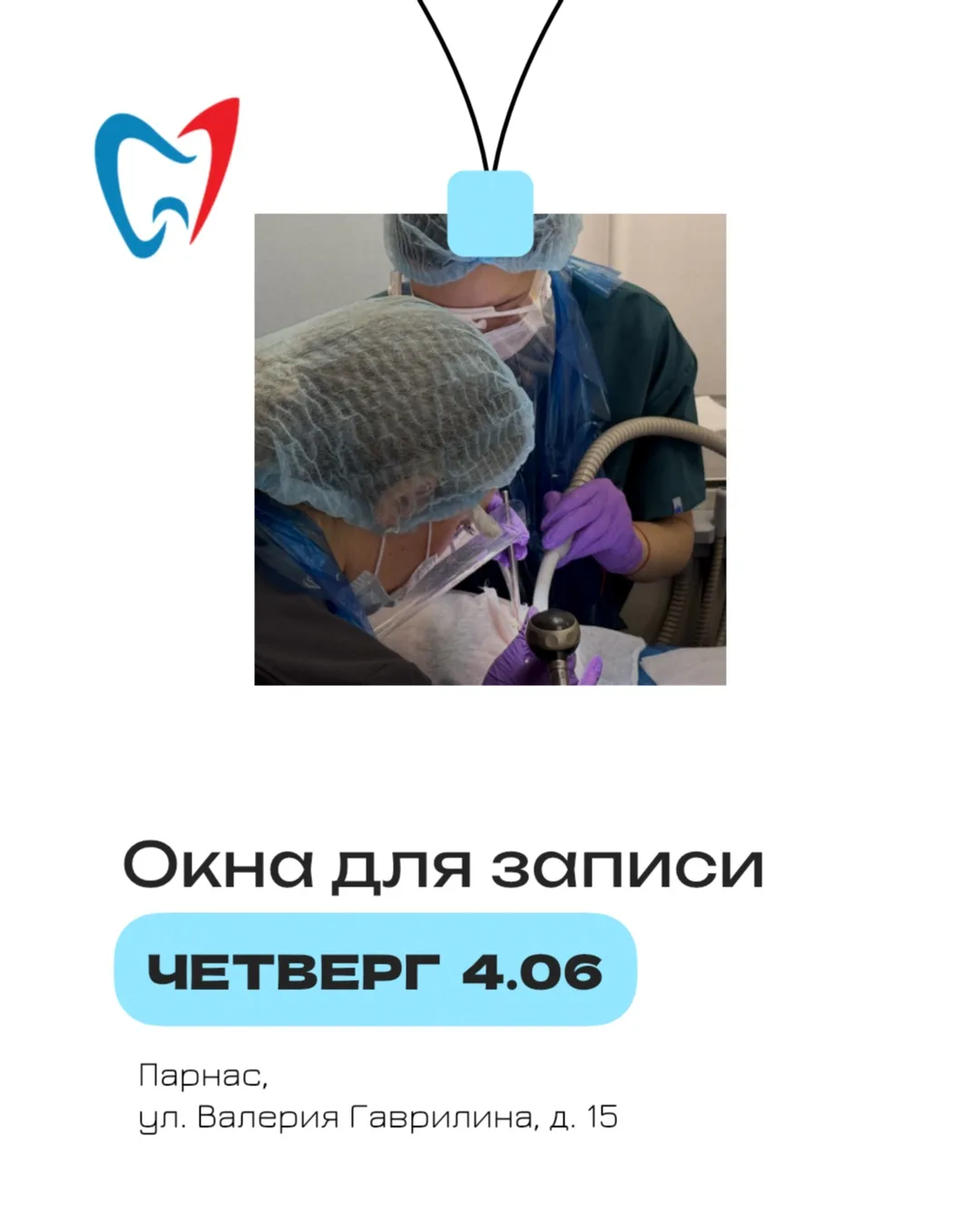 Записаться-онлайн: https://klinikastom.ru