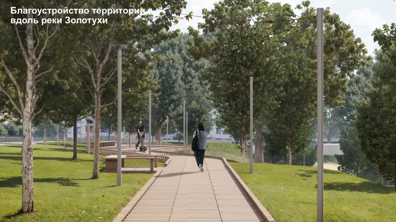 ⚡️ Территория вдоль реки Золотухи тоже ждёт обновления.

Пространство между улицами Мира, Марии Улья