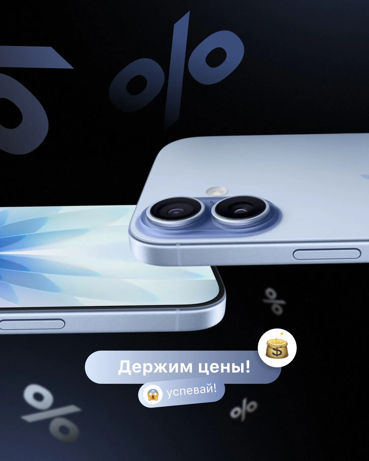 Последний шанс купить iPhone по выгодной цене! 

Доллар растёт 📈 Логистика подорожала и цены тоже и
