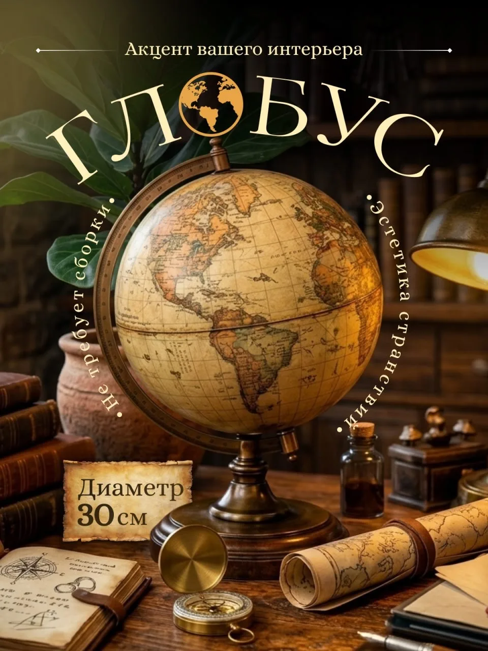 ⭐️⭐️⭐️  Наш канал с дизайнерами инфографики от 300₽ за слайд  👉🏻 @kartatovar
