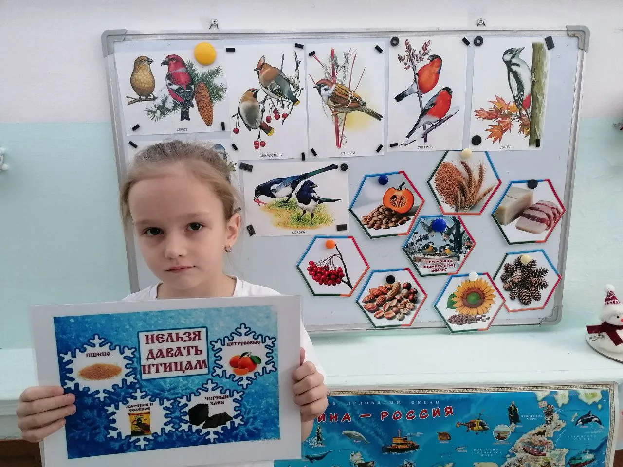 Зима - трудное время для птиц, особенно, если зима морозная и многоснежная. 15 января -...