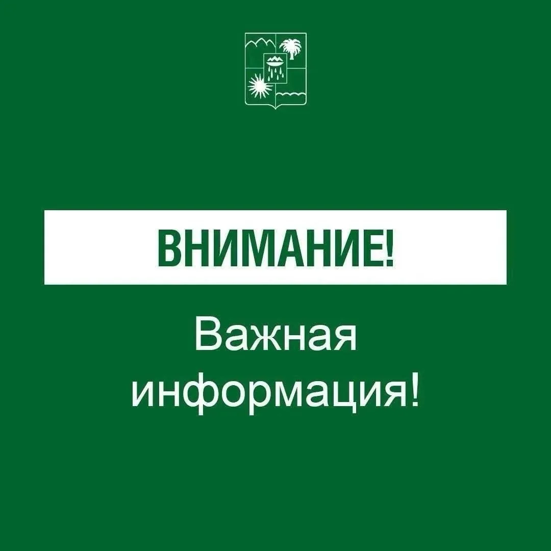 ❗️ВНИМАНИЕ❗️

🗣ОТМЕНА УГРОЗЫ атаки беспилотных летательных аппаратов (БПЛА). Опасности для жителей 