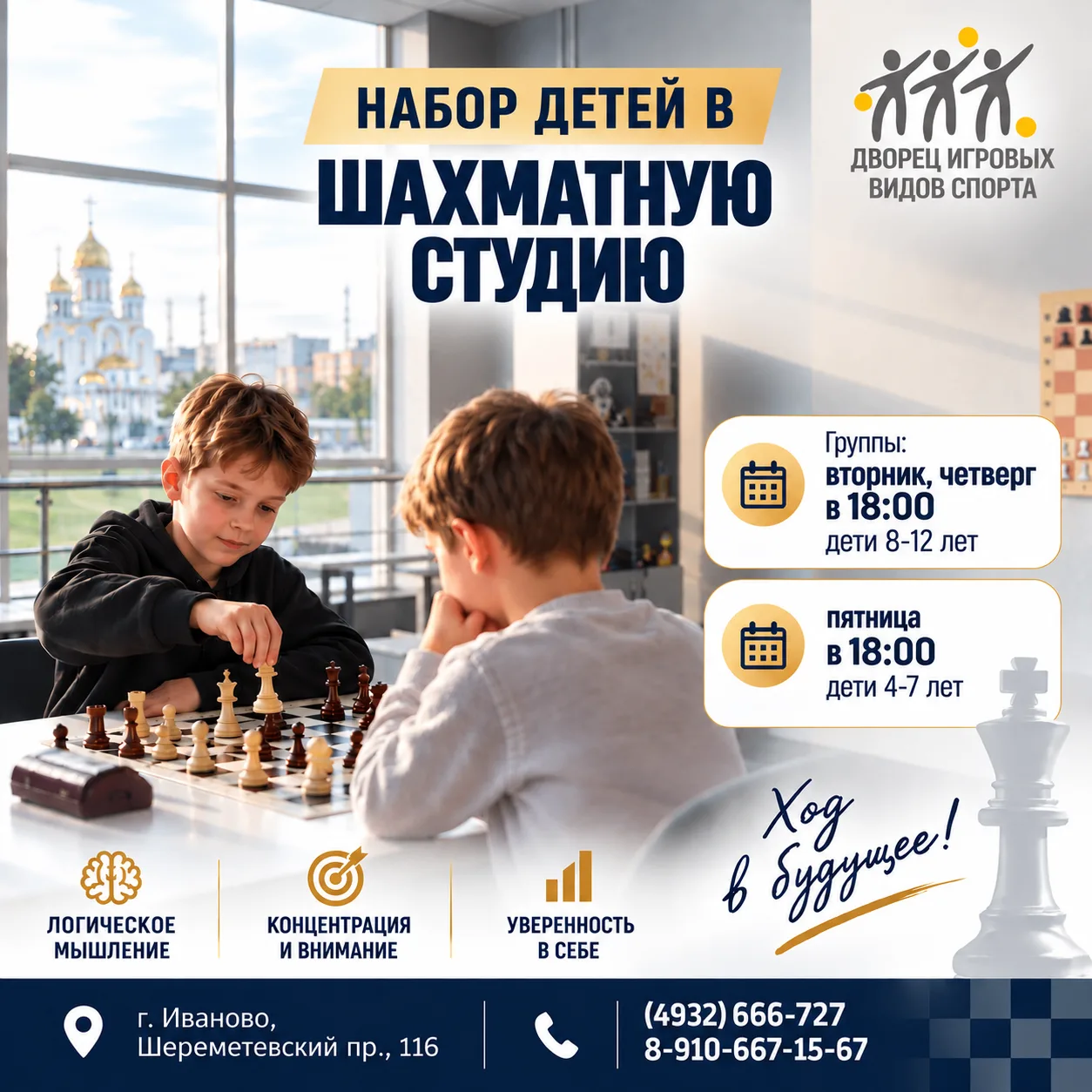 Дорогие родители! 💛