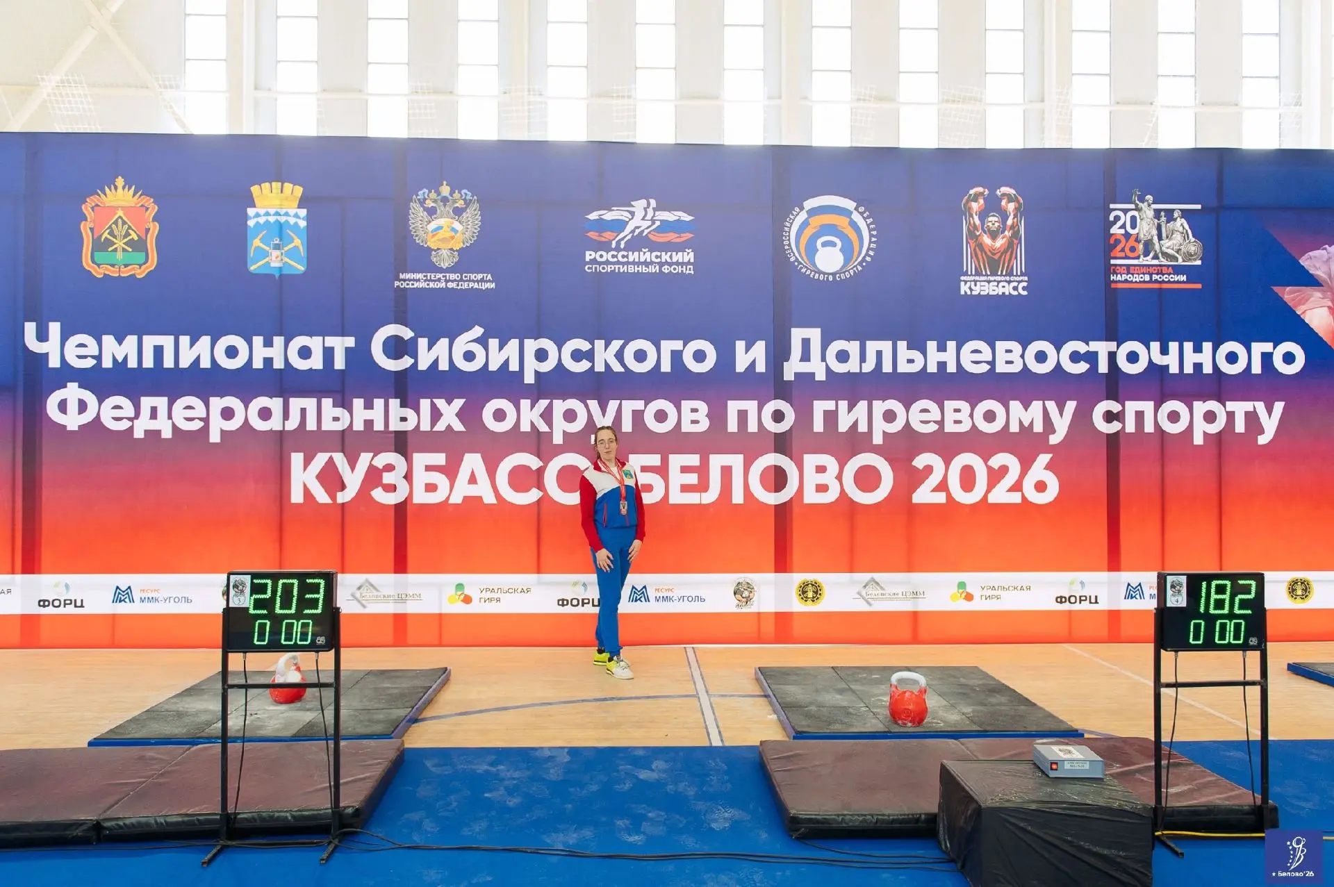 🇷🇺🇷🇺🇷🇺С 8 по 12 апреля в городе Белово Кемеровской области проходил чемпионат Сибирского и Дальневос