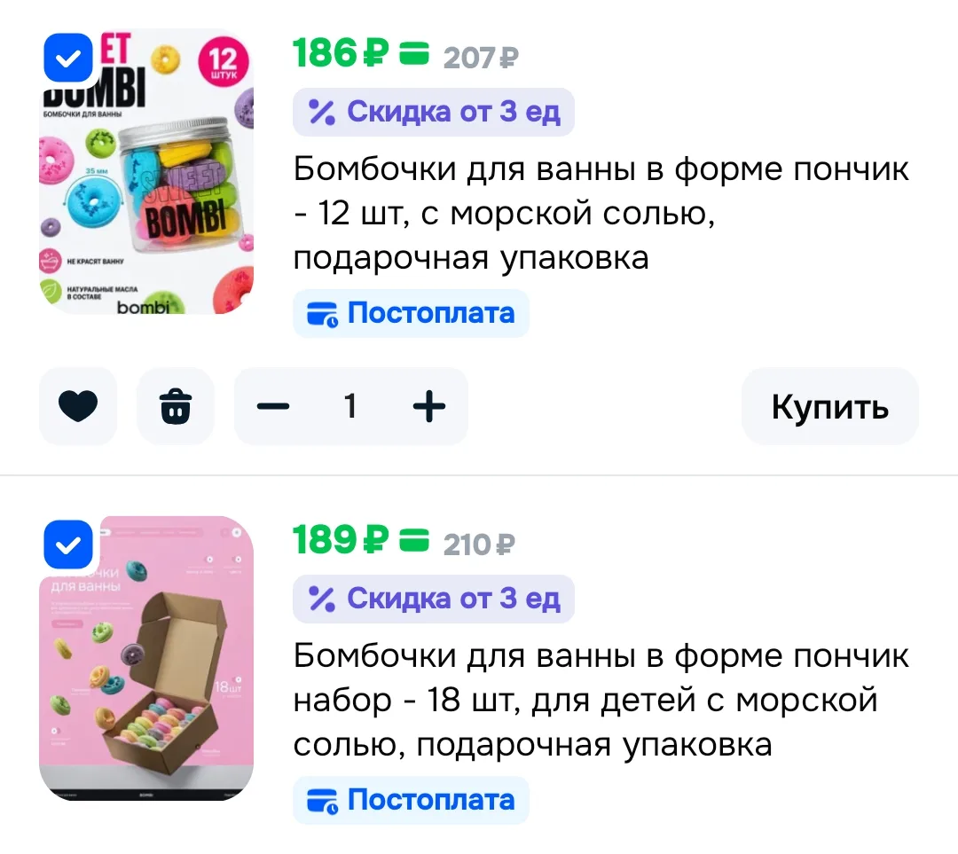 https://ozon.ru/t/7GZlRAZ