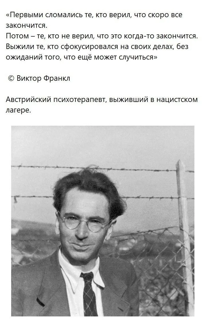 Дорогие студенты, в преддверии Дня победы, хотелось бы рассказать Вам о психологах военного времени!
