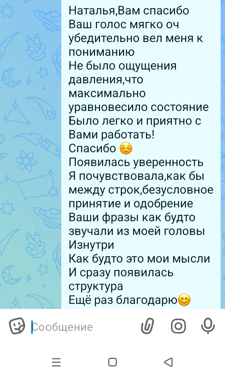 Мой самый первый и запоминающийся отзыв..
