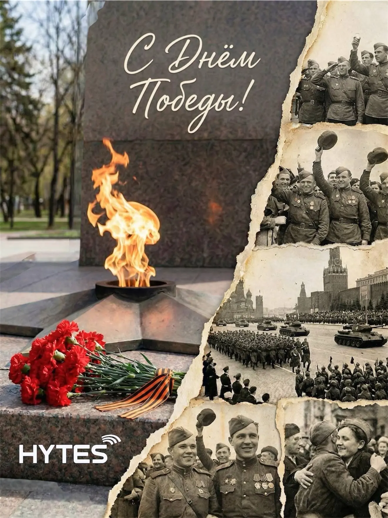 Дорогие друзья!
