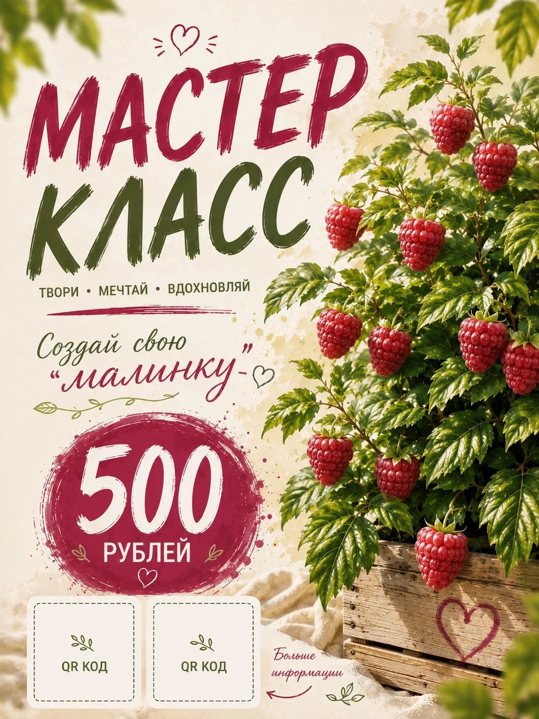 Как говорится, хорошее дело работой не назовешь.

Вот и мы с удовольствием снова приехали в студию и