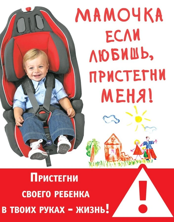 ТЫ ВОДИТЕЛЬ? А ТОЧНЕЕ: КИК, САМОКАТ И АВТОКРЕСЛО 🚗🛴🚲

Лето близко, скорость — это весело, но дава