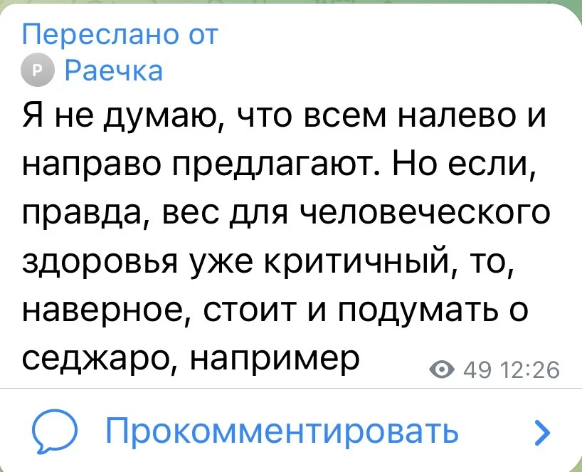 Я смотрю, пост выше открыл портал в ад 😈