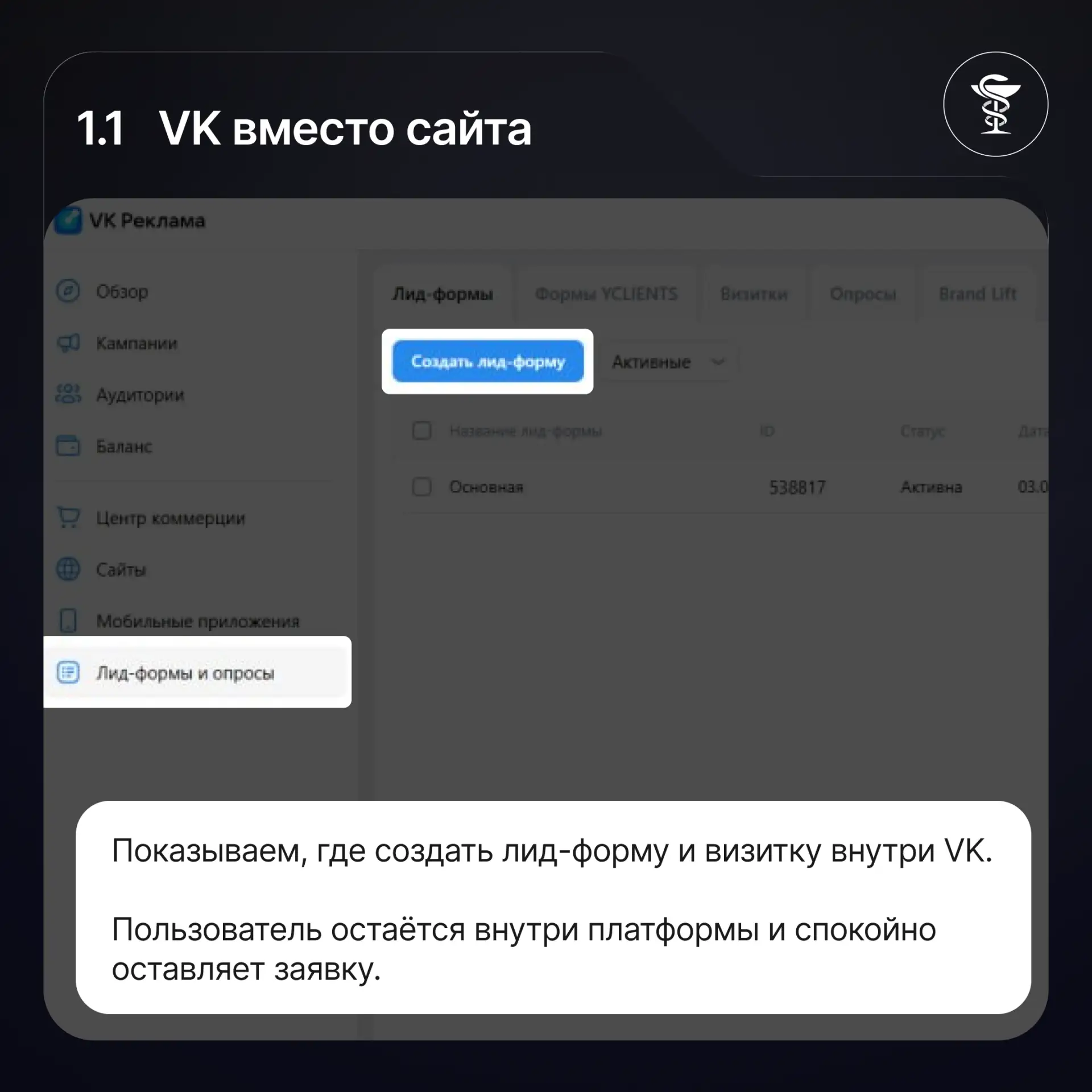 💡 Как работать бизнесу при отключении интернета и «белых списках»