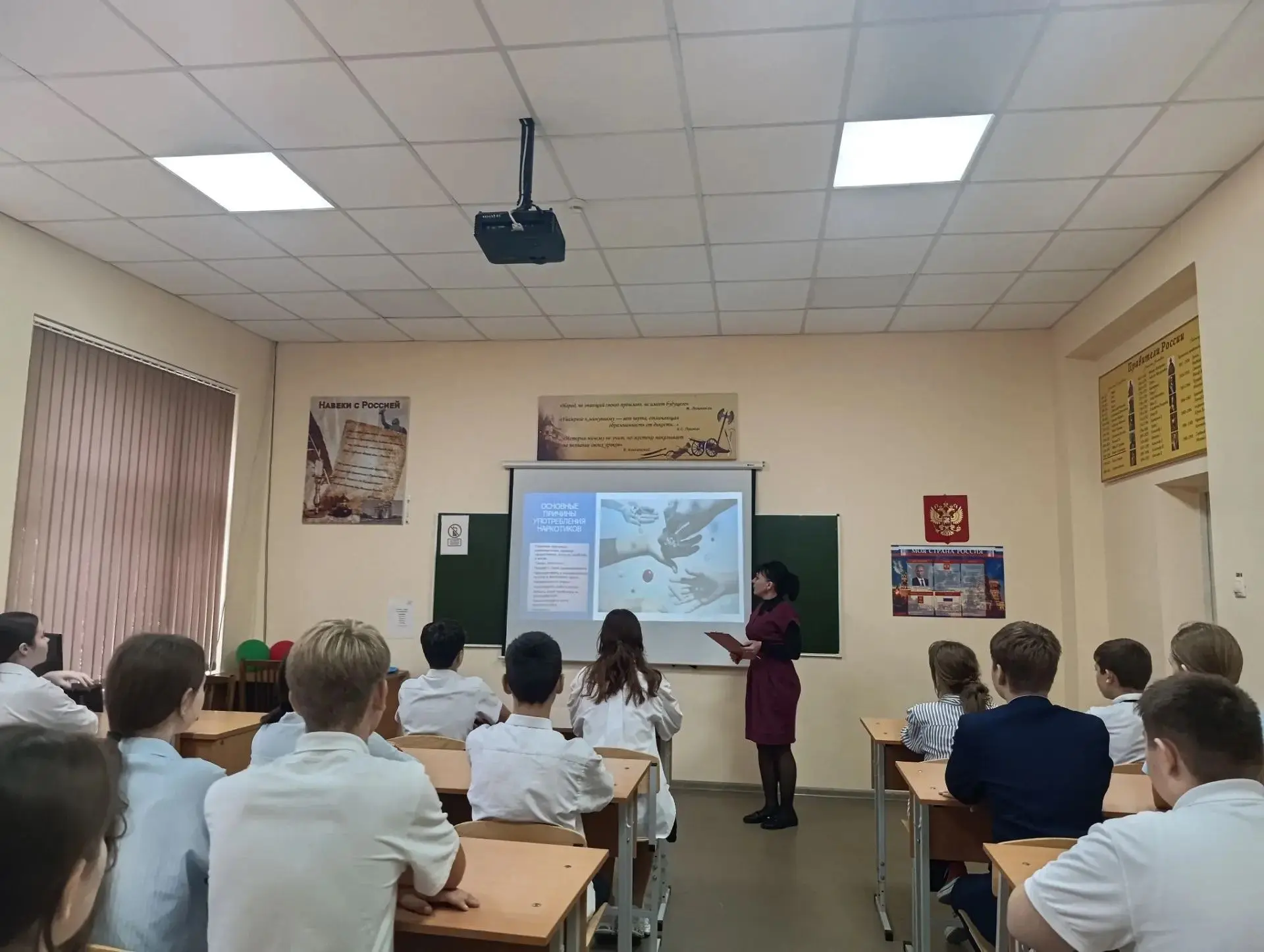 В рамках Всероссийской акции "Сообщи, где торгуют смертью" педагог-психолог Шиляга И.А....