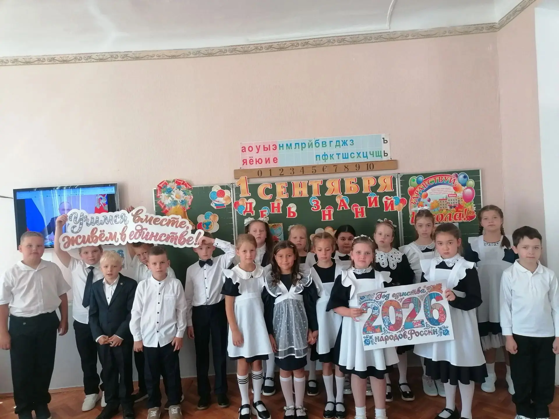🇷🇺Разговоры О Важном! "🍁📚🇷🇺