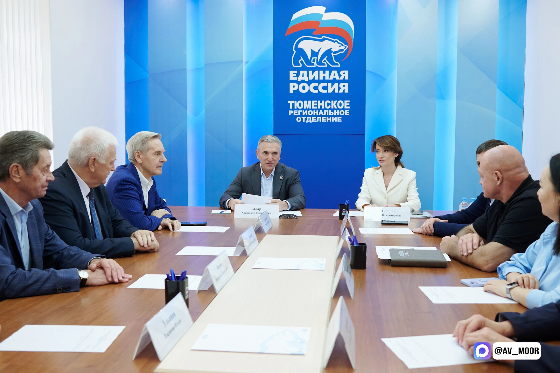 Важное кадровое решение приняли на заседании президиума политсовета Тюменского реготдел...