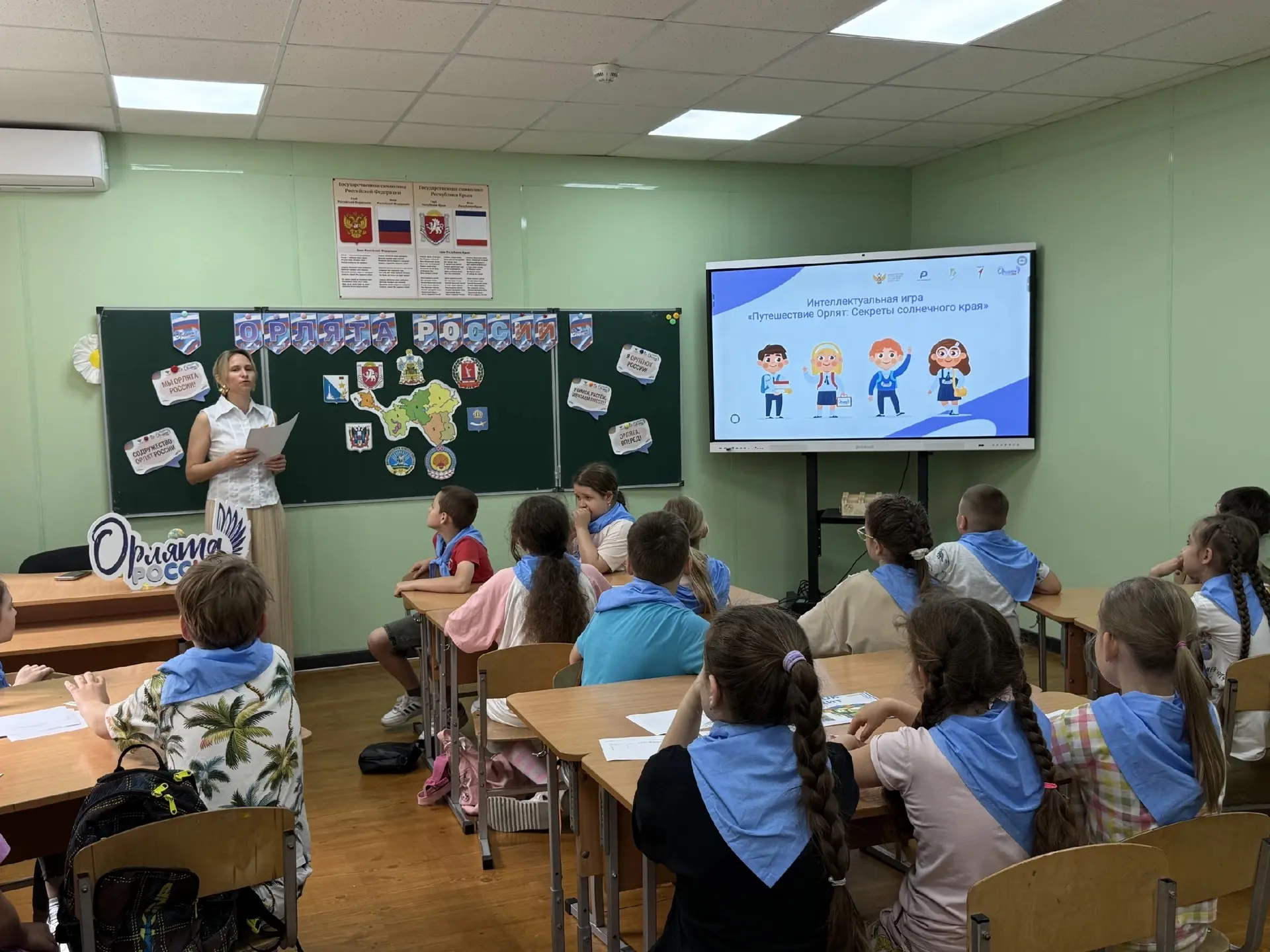 ✨ Интеллектуальная игра «Путешествие Орлят: секреты солнечного края»! ✨

В пришкольном лагере «Чайка