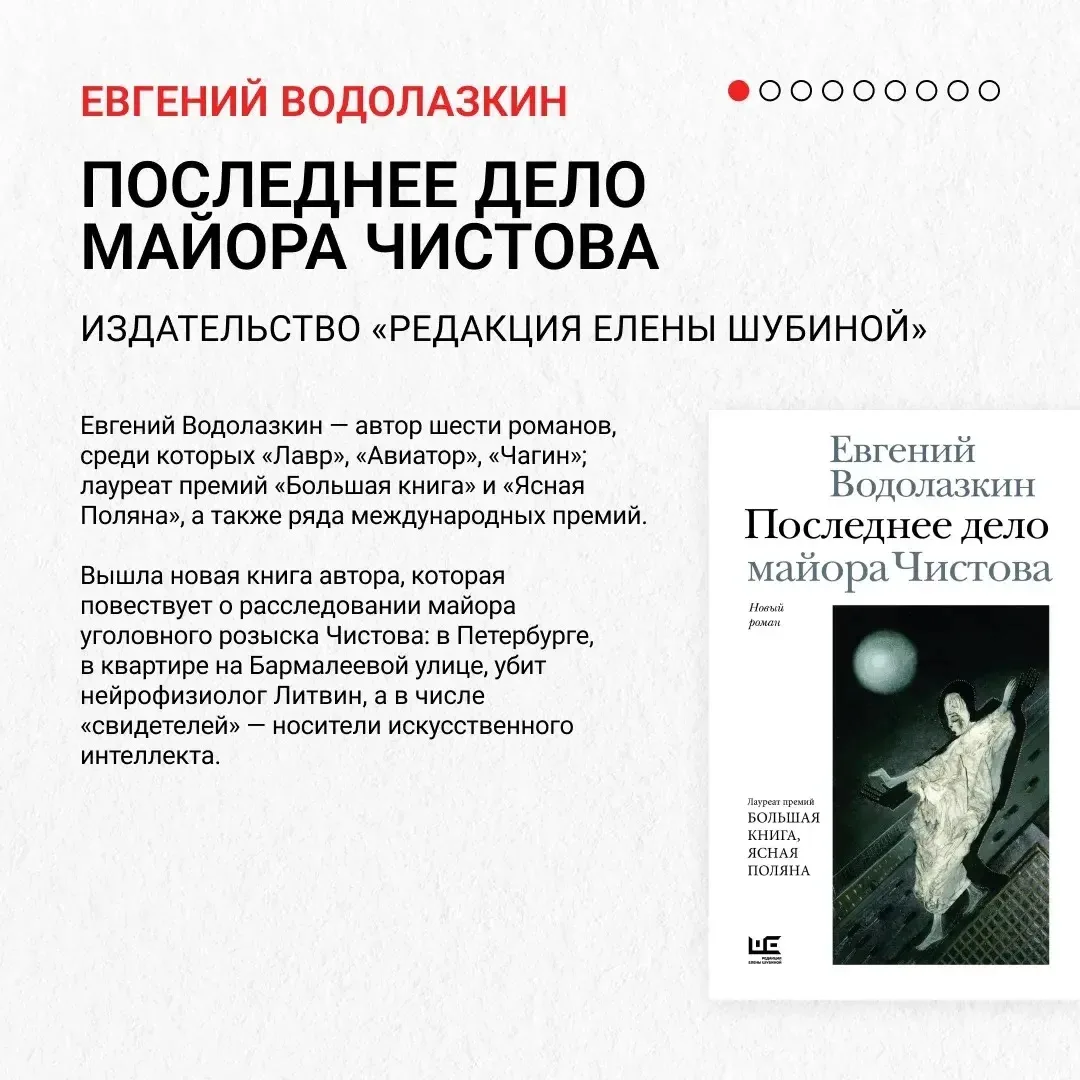 📚 Что читать этим летом? 9 книжных новинок в июньской подборке «Культуры.РФ»

В подборку вошли прои