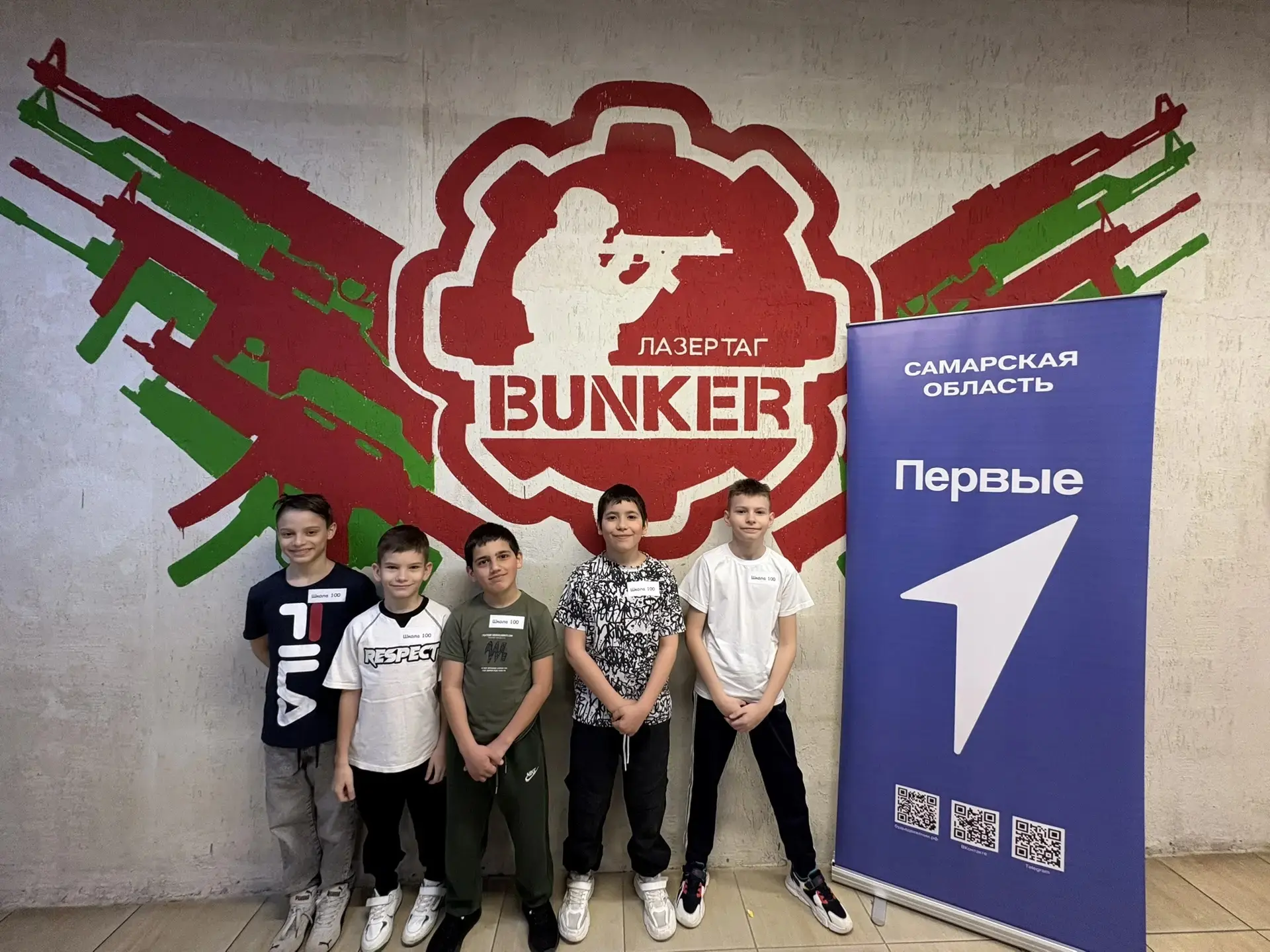 17 марта. Сегодня наши четвероклассники впервые попробовали себя в командной игре «Лазертаг»! Да, эт