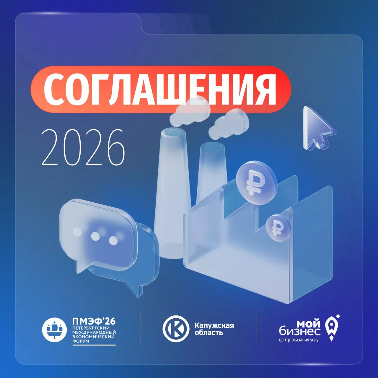 Работаем без пауз! 💼