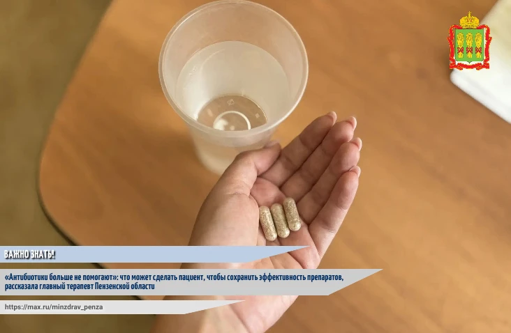 💊Современная медицина невозможна без антибиотиков. Благодаря им многократно сократилас...