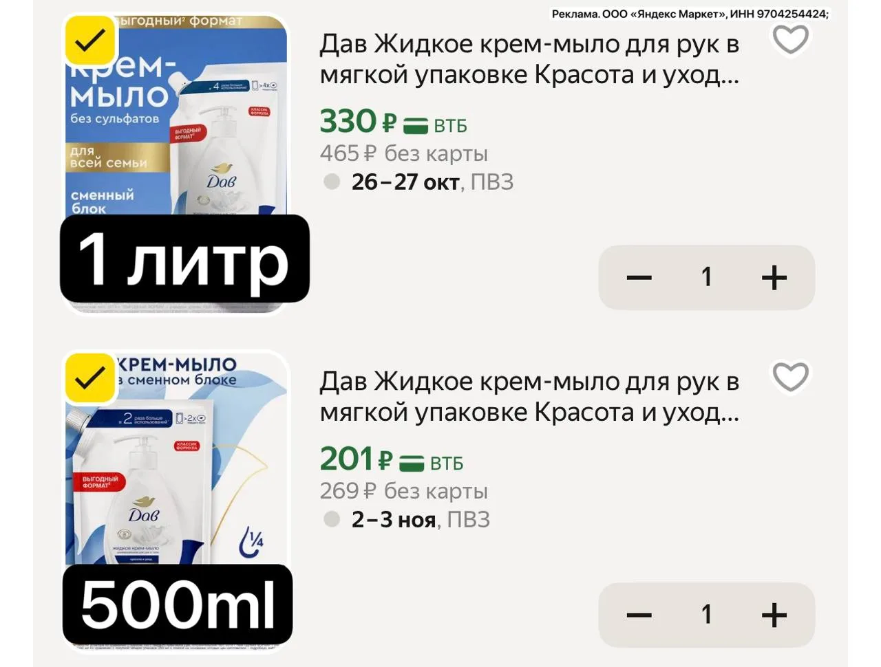 🔥ЦЕНА ТОП‼️