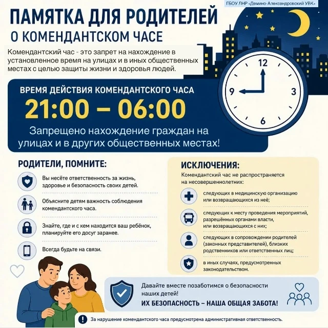 Просим обратить внимание❗️