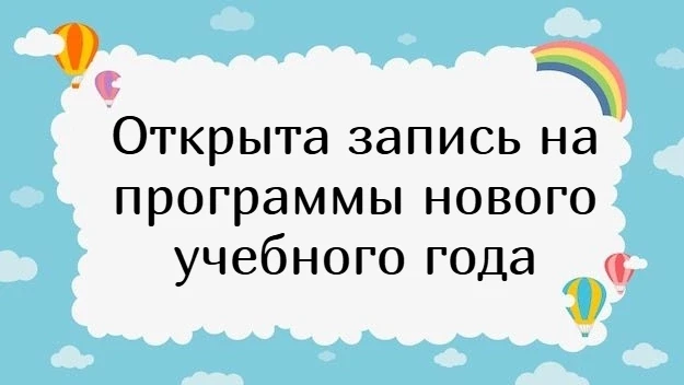 Дорогие родители и ребята!