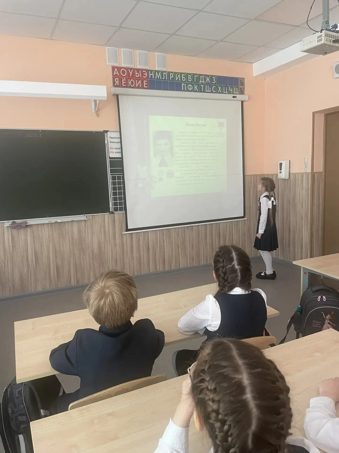 🎖Дети — герои войны🎖  🎗В 1В классе прошел трогательный классный час «Дети – герои войны».  💬Юные лиц