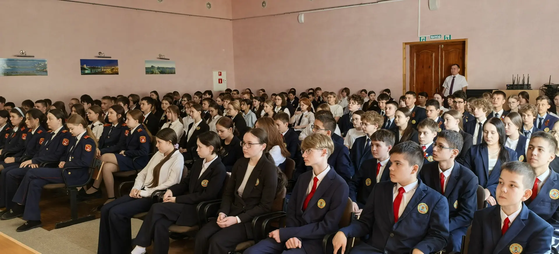Урок «Разговоры о важном»: ценности, которые нас объединяют  В нашей школе прошёл очередной урок из 