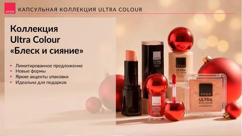 НОВИНКА для тех кто любит ТОЛЬКО ЭКСКЛЮЗИВ!