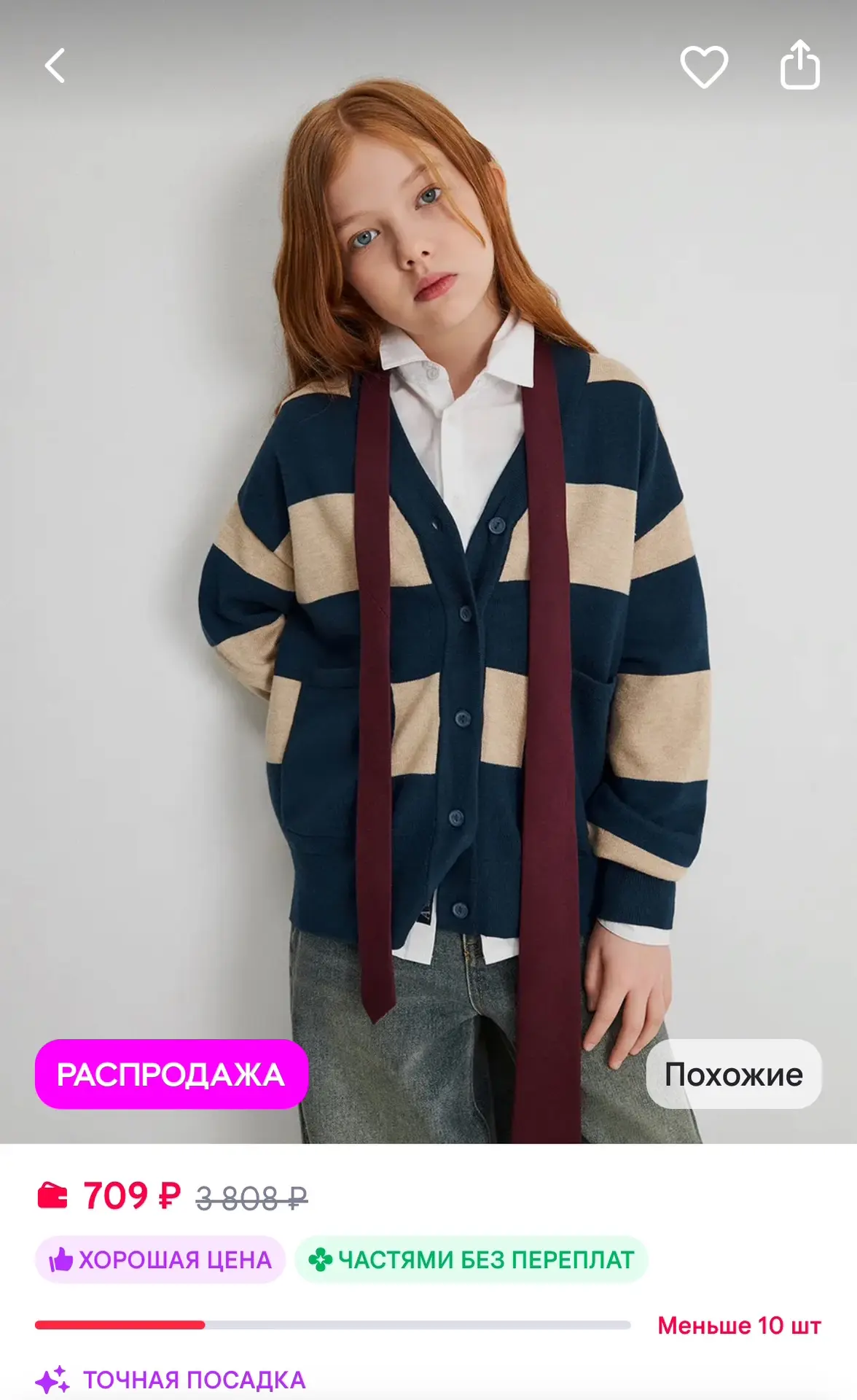 ACOOLA Кардиган вязаный оверсайз