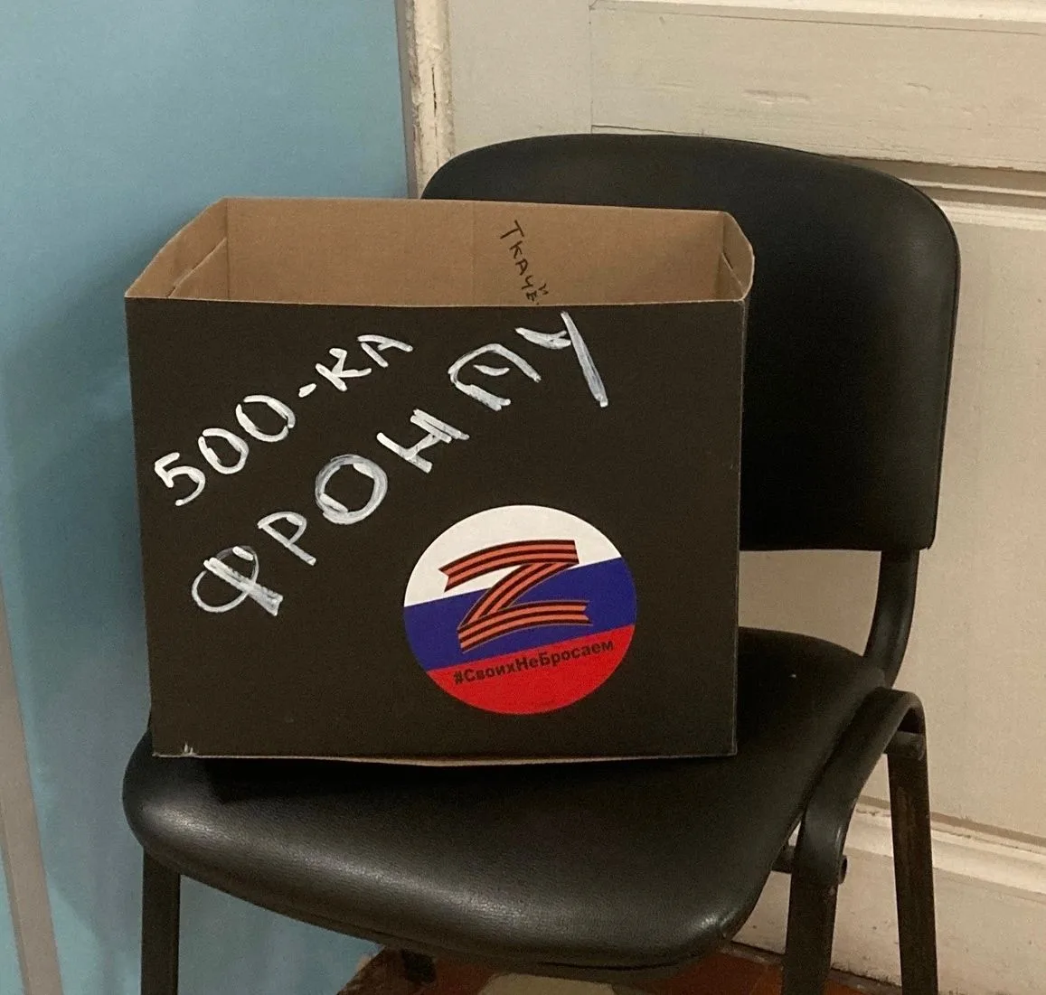 🌟 Добрые дела не заканчиваются!