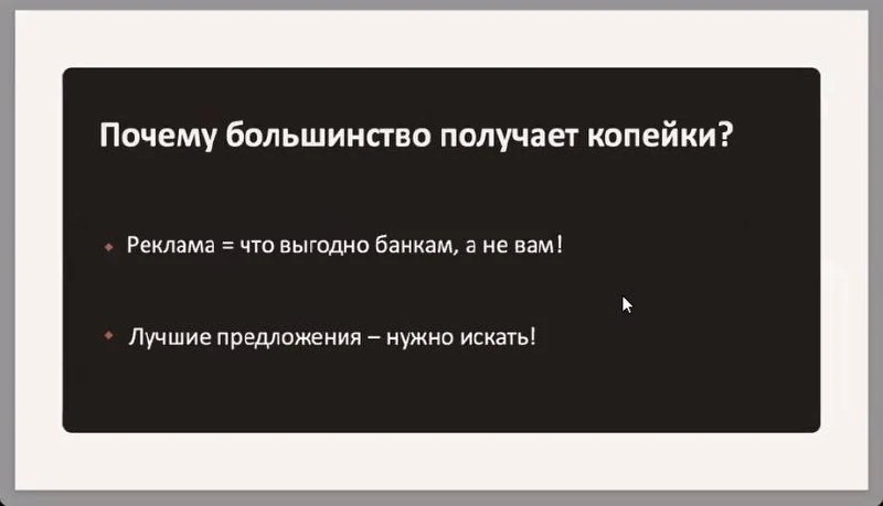 Главные ошибки при использовании Кешбэков❗️