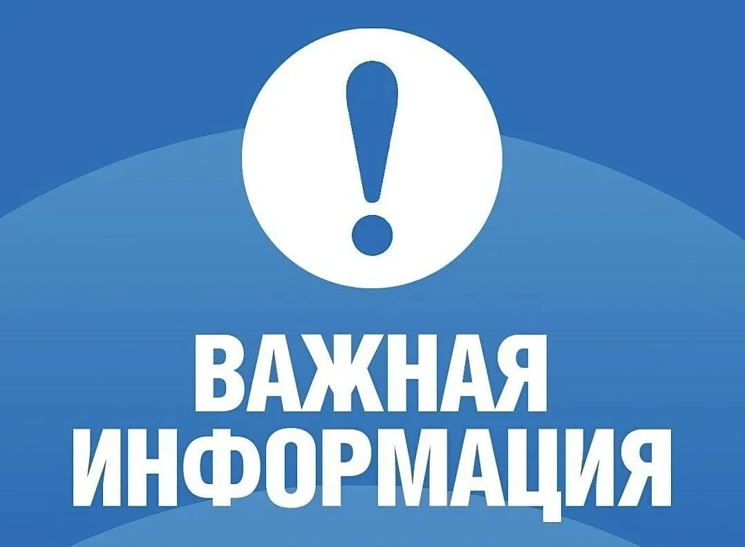 🚨 ВНИМАНИЕ! Из-за непогоды произошёл обрыв телефонных линий!

Если вам или вашим близким требуется 