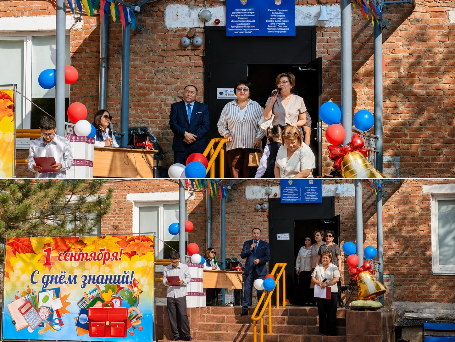 🎒✨ Первый звонок, улыбки и новый учебный год!