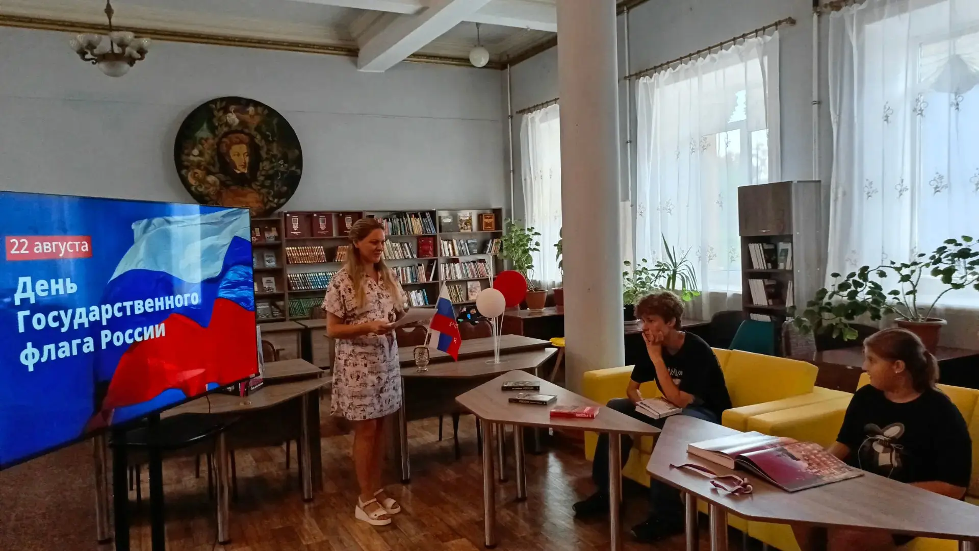 Час истории
