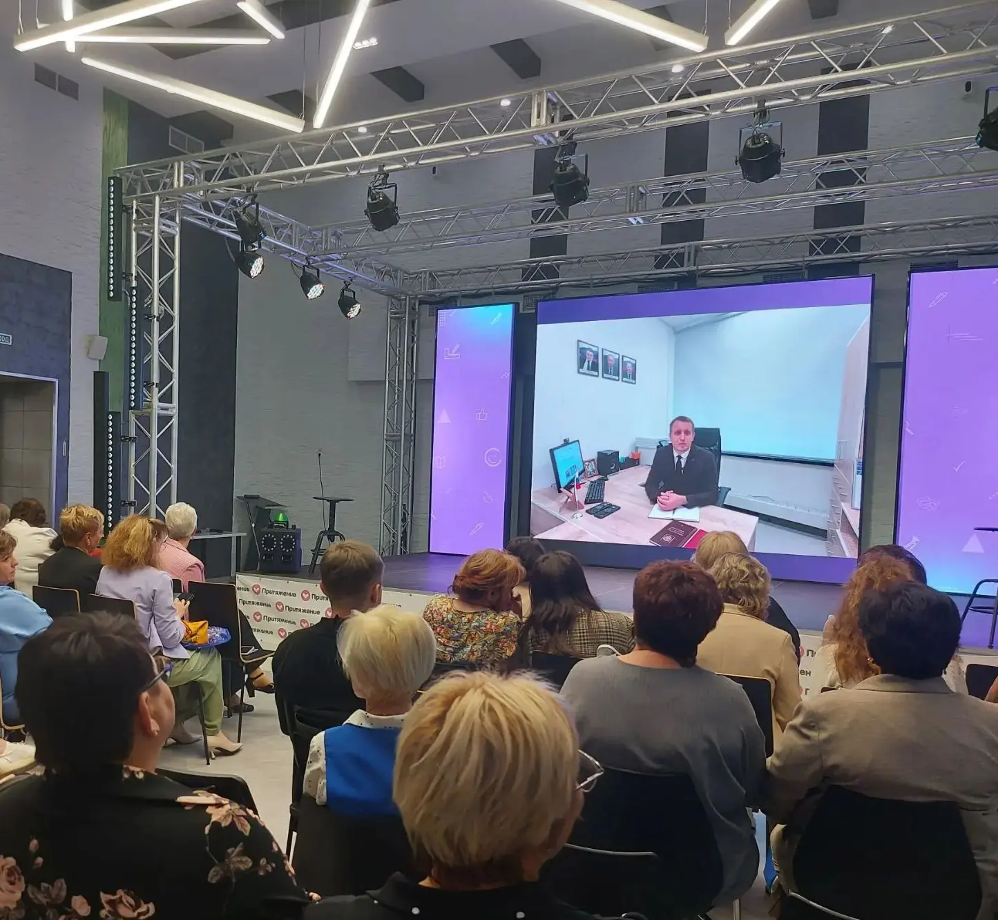 В городе Иваново прошёл Педагогический фестиваль #Пересменка37.