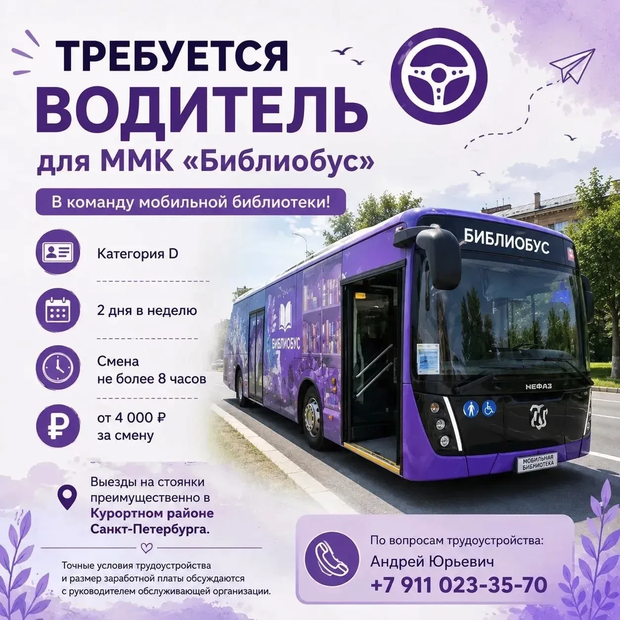 https://vk.ru/wall-206954507_3648