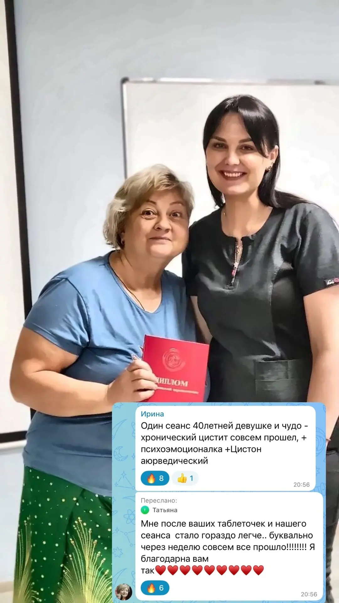 ❕❕❕На заметку специалистам ⬆️⬆️⬆️
