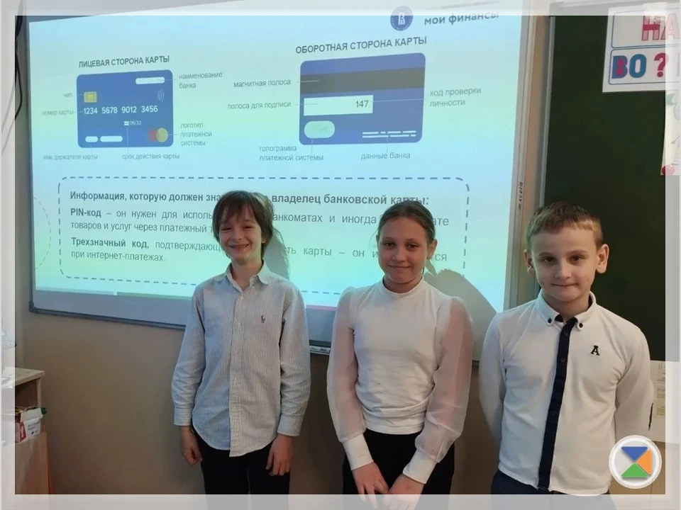 📈 ФИНАНСОВАЯ ГРАМОТНОСТЬ 📈  Всероссийская просветительская эстафета «Мои финансы»  С 16 февраля по 2