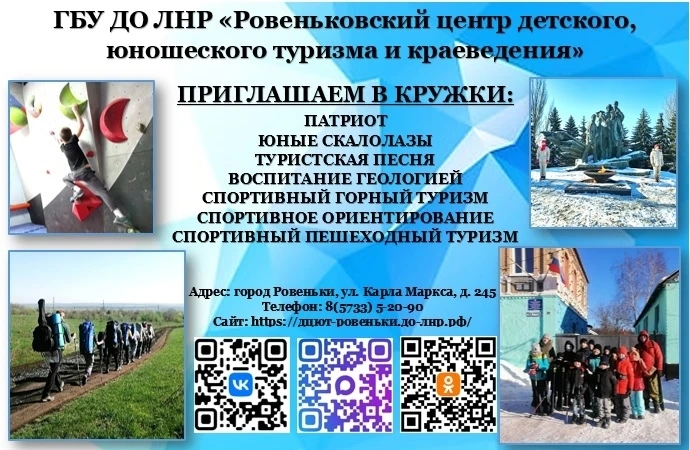 Почему детский туризм важен и чем полезен?