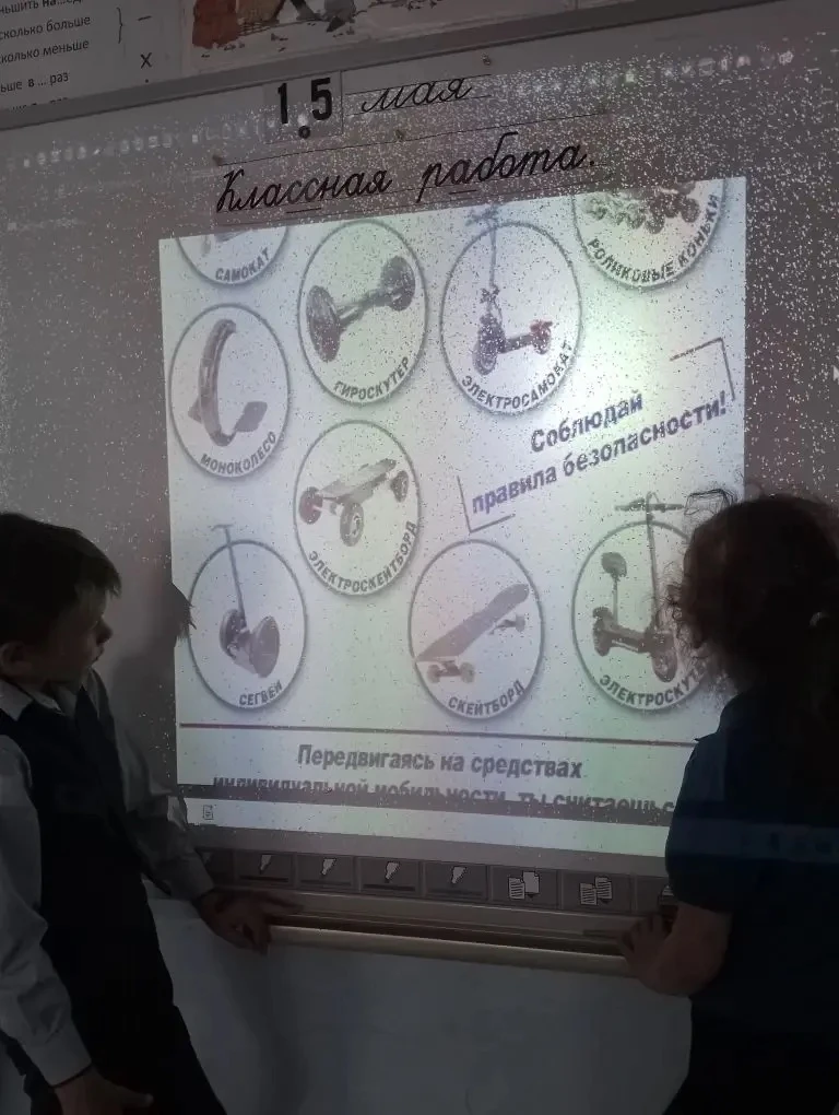 Безопасная дорога — наша общая забота!