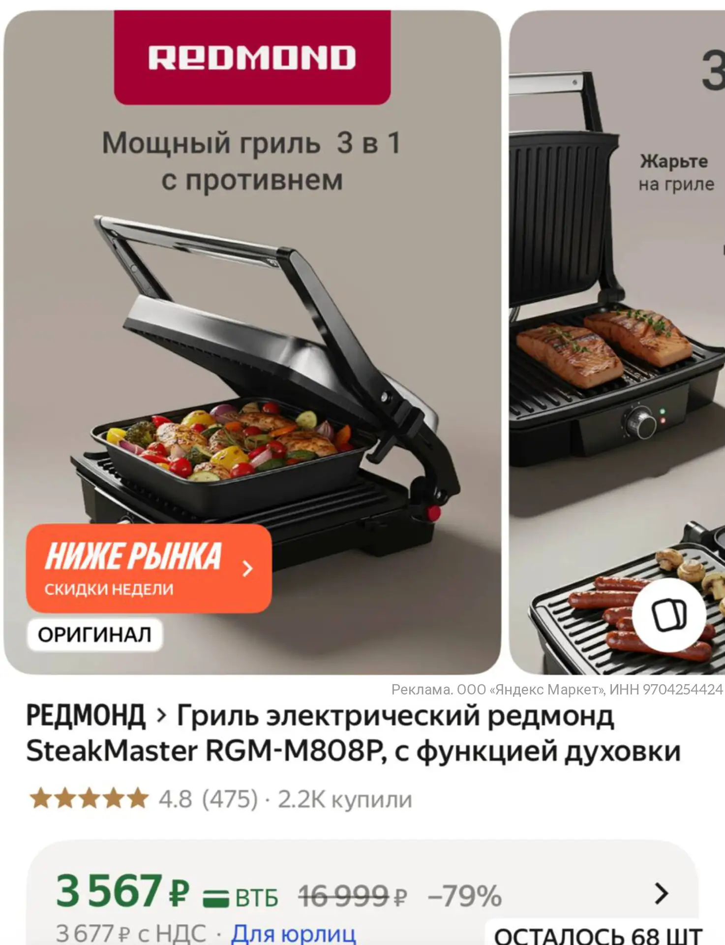 Супер вещь! И фирма отличная!