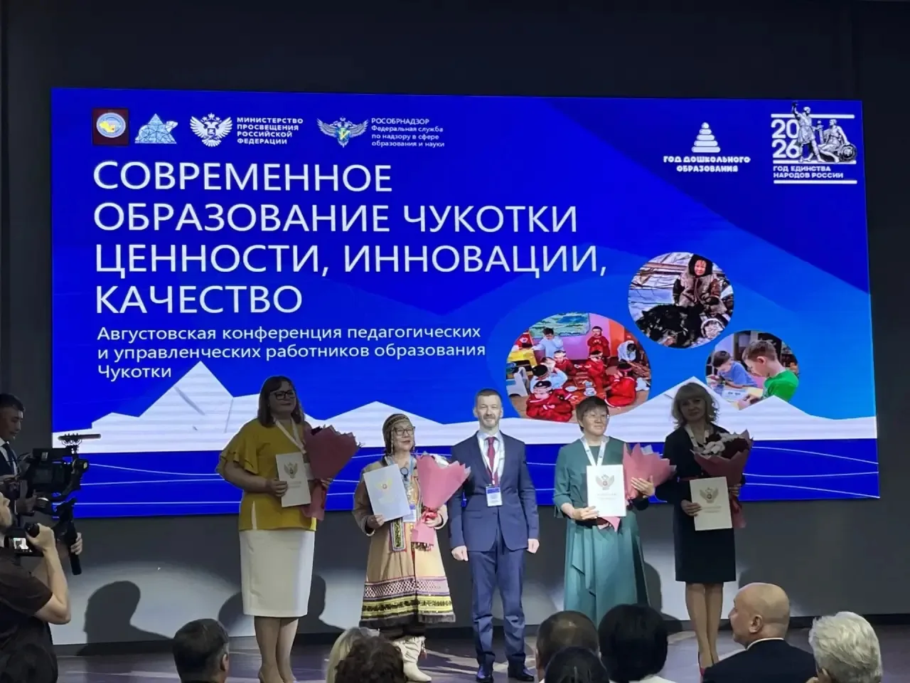 Коллектив детского сада «Сказка» принял активное участие в Августовской педагогической ...