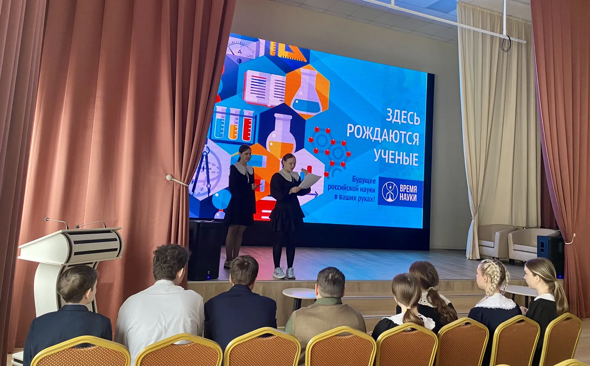 В нашей школе продолжается неделя науки!  Сегодня прошла увлекательная игра по станциям «Наука и шко